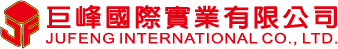 巨峰國際實業有限公司