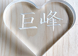 壓克力加工 | 巨峰國際實業